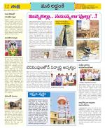 Prakasam Constituencies