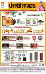 Jagraon  : Punjabi jagran News : 16th April 2016