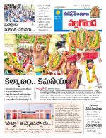 Nalgonda