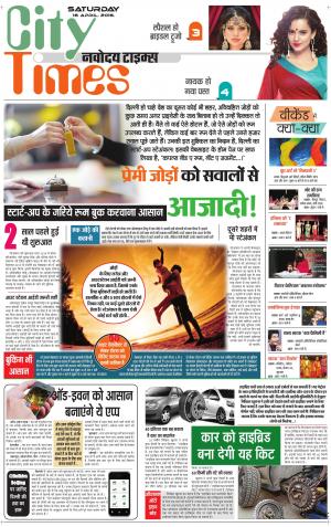 The Navodaya Times Magazine 