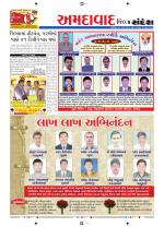 Ahmedabad Dist.