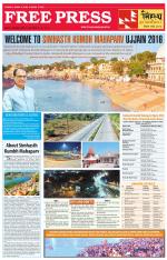 Free Press - Bhopal Epaper Edition