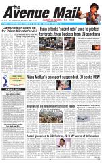 Avenue Mail