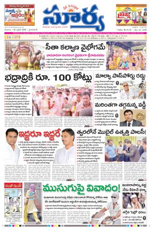 Saturday,April 16,2016