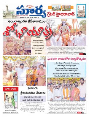 Saturday,April 16,2016