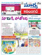 Karimnagar