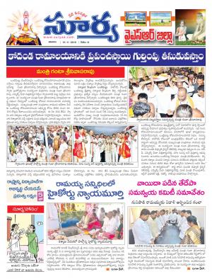 Saturday,April 16,2016