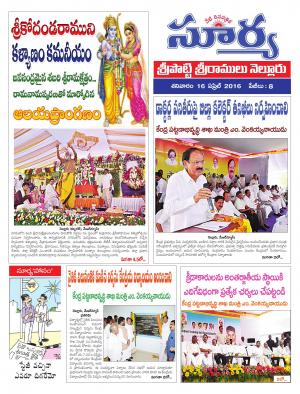 Saturday,April 16,2016