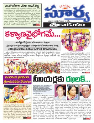 Saturday,April 16,2016