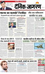 Dainik Jagran