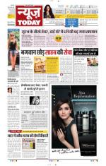 NewsToday,Jaipur