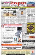 Doaba Headlines