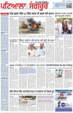 Punjabi Tribune (Patiala-Sangrur)