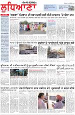 Punjabi Tribune (Ludhiana)