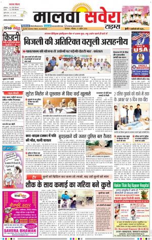 Malwa