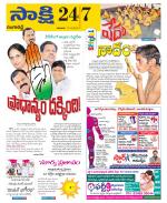 Ranga Reddy District