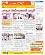 Medak Constituencies