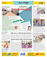 Vijayanagaram Constituencies