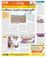 Ranga Reddy Constituencies