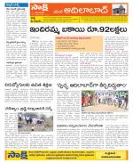 Adilabad Constituencies