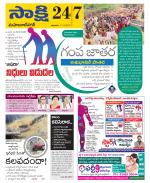 Mahabubnagar District