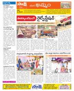 Khammam Constituencies