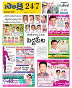 Nizamabad District