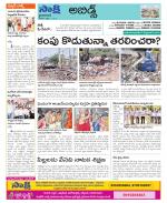 Hyderabad Constituencies