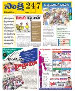 Visakhapatnam District - Old