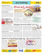 Visakhapatnam Constituencies Old