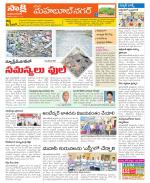 Mahabubnagar Constituencies