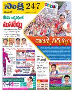 Karimnagar District