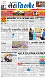 Divya Himachal Shimla+Mera Sirmour +Aastha 