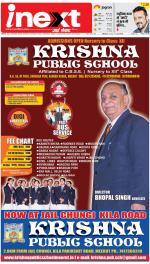 Meerut Upcountry ePaper:Sardhana News Paper,Mawana News Paper - Inext Live Jagran