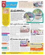 Hanamakonda Constituencies