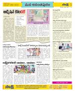 Anantapur Constituencies