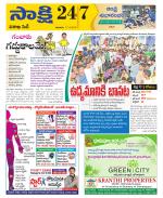 Visakhapatnam District