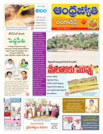 Rangareddy District