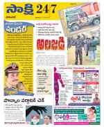 Hanamakonda District