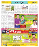 YSR Kadapa Constituencies