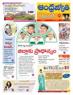 Karimnagar District