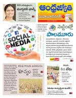 Mahabubnagar District