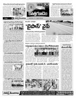 Khammam constituencies