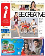 Lucknow Hindi ePaper, Lucknow Hindi Newspaper - InextLive