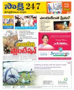 SPSR Nellore District