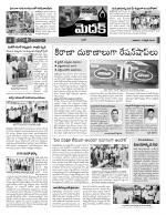 Medak Constituencies