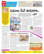 Warangal City Constituencies