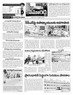 Nizamabad Constituencies