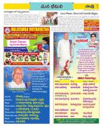 Visakhapatnam Constituencies