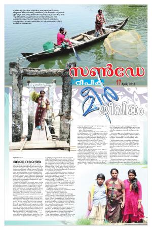 sunday deepika 17 april 2016